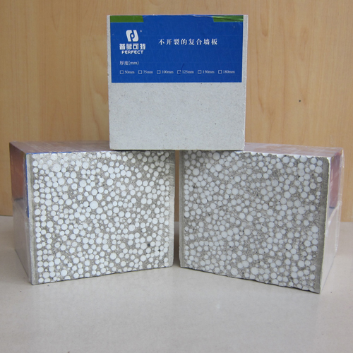 百乐博轻质隔墙板