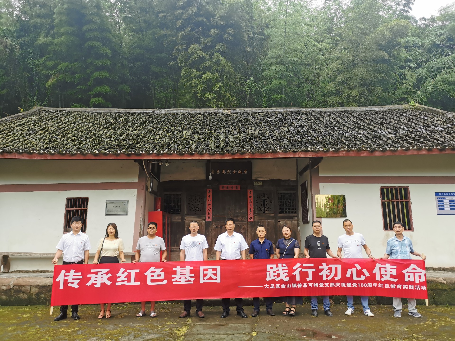 1625102652794254.jpg 微信图片_20210628105405.jpg